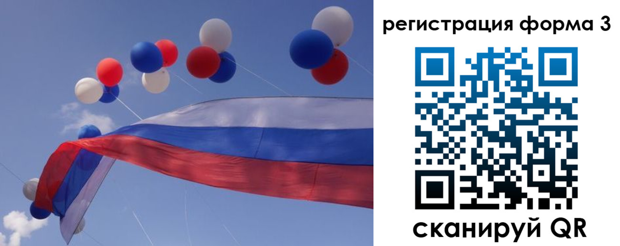 прописка паспорт в Шали